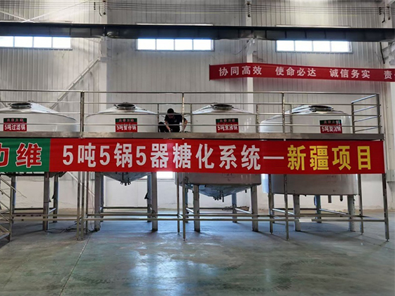 云梦精酿啤酒设备厂—5吨精酿啤酒设备—新疆项目